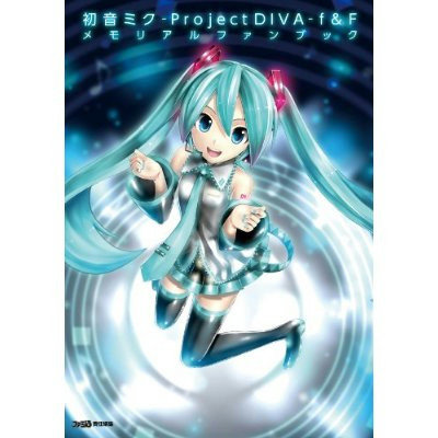 Vocaloid - Hatsune Miku Project Diva fxF Memorial Fan Book