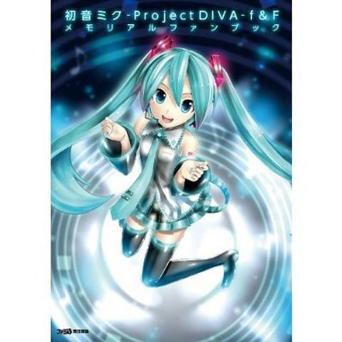 Vocaloid - Hatsune Miku Project Diva fxF Memorial Fan Book
