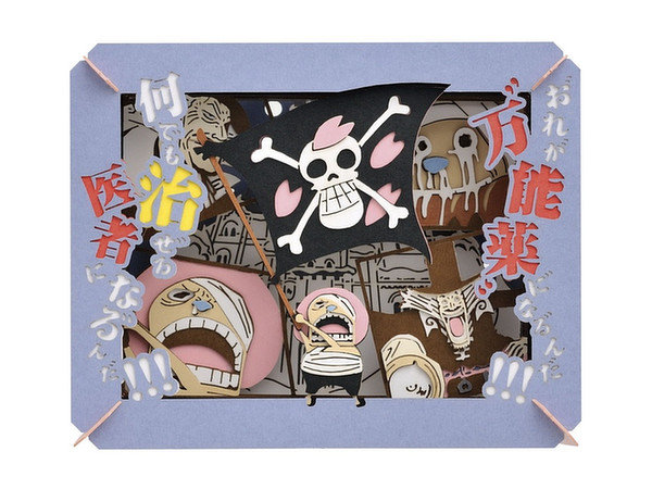 One Piece - 'Paper Theater' Nandemo Naozeru Doctor ni Narunda!!!