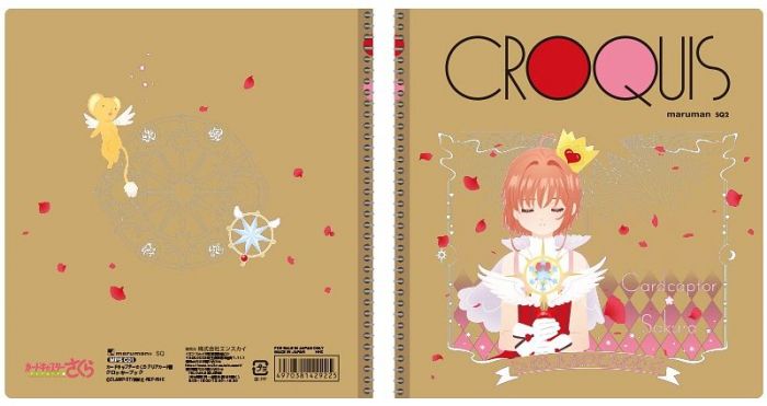 Cardcaptor Sakura: Clear Card - Croquis Book