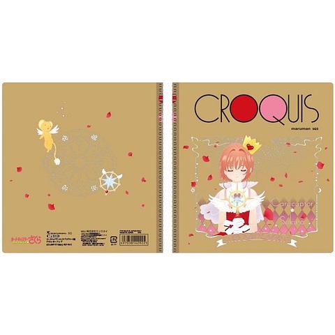 Cardcaptor Sakura: Clear Card - Croquis Book