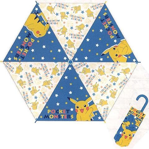 Pokemon - Folding Umbrella Blue Star 53cm