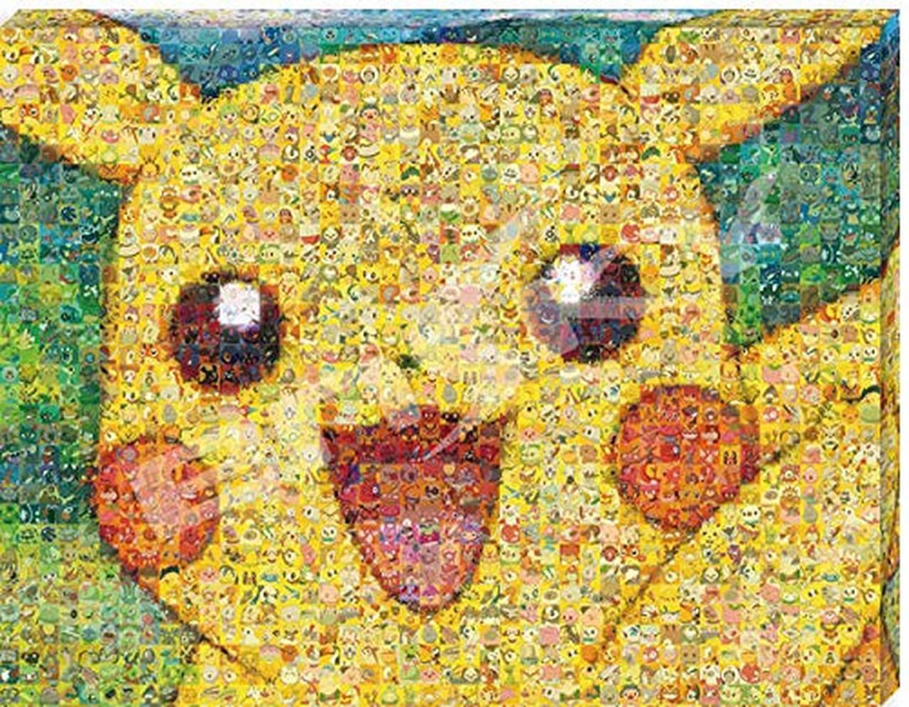 Pokemon - Pikachu Mosaic Art Jigsaw Puzzle (366 Pieces)