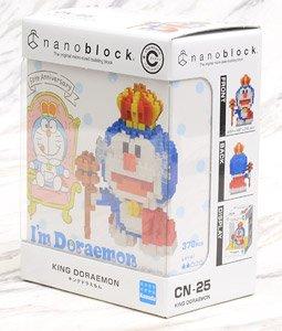 Doraemon - Nanoblock 'Chara-Nano' King Doraemon