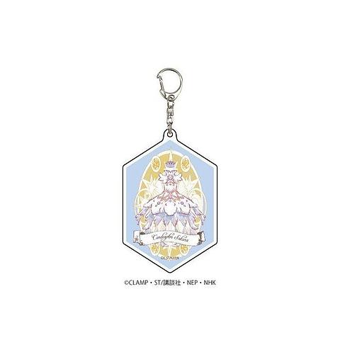 Cardcaptor Sakura Clear Card - Acrylic Keychain Vol.05 Battle Costume White (GraffArt Decol)
