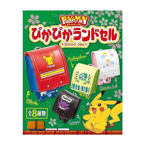 Pokemon - PikaPika School Bag