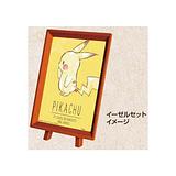 Pokemon - Jigsaw Puzzle: Pikachu Portrait 150pcs