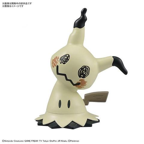 Pokemon - Plastic Model Collection Quick!! 08 Mimikyu