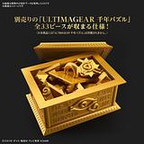 Yu-Gi-Oh - ULTIMAGEAR Millennium Puzzle Storage Box Gold Sarcophagus