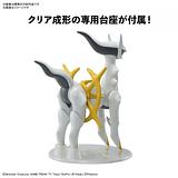 Pokemon  Plastic Model Collection 51 Select Series Arceus