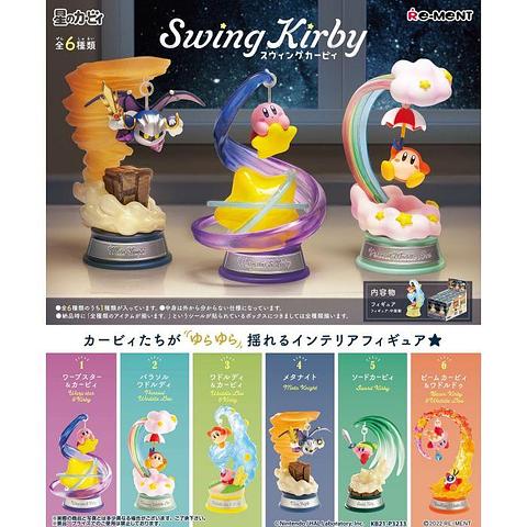 Kirby's Dream Land - Swing Kirby (Reissue)