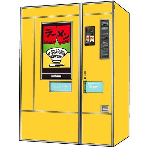 Retro Vending Machine (Ramen)