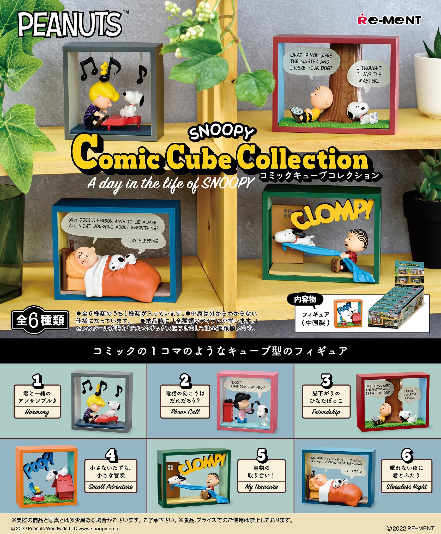 Peanuts - SNOOPY Comic Cube Collection