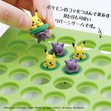 Pokemon - Pikachu & Gengar Reversi Game (Reissue)
