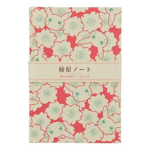 Pokemon Center - Tokyo DX x Haibara Chiyogami Japanese Paper Notebook