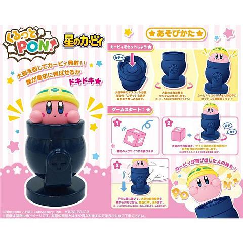 Kirby - Kurutto PON Kirby Game