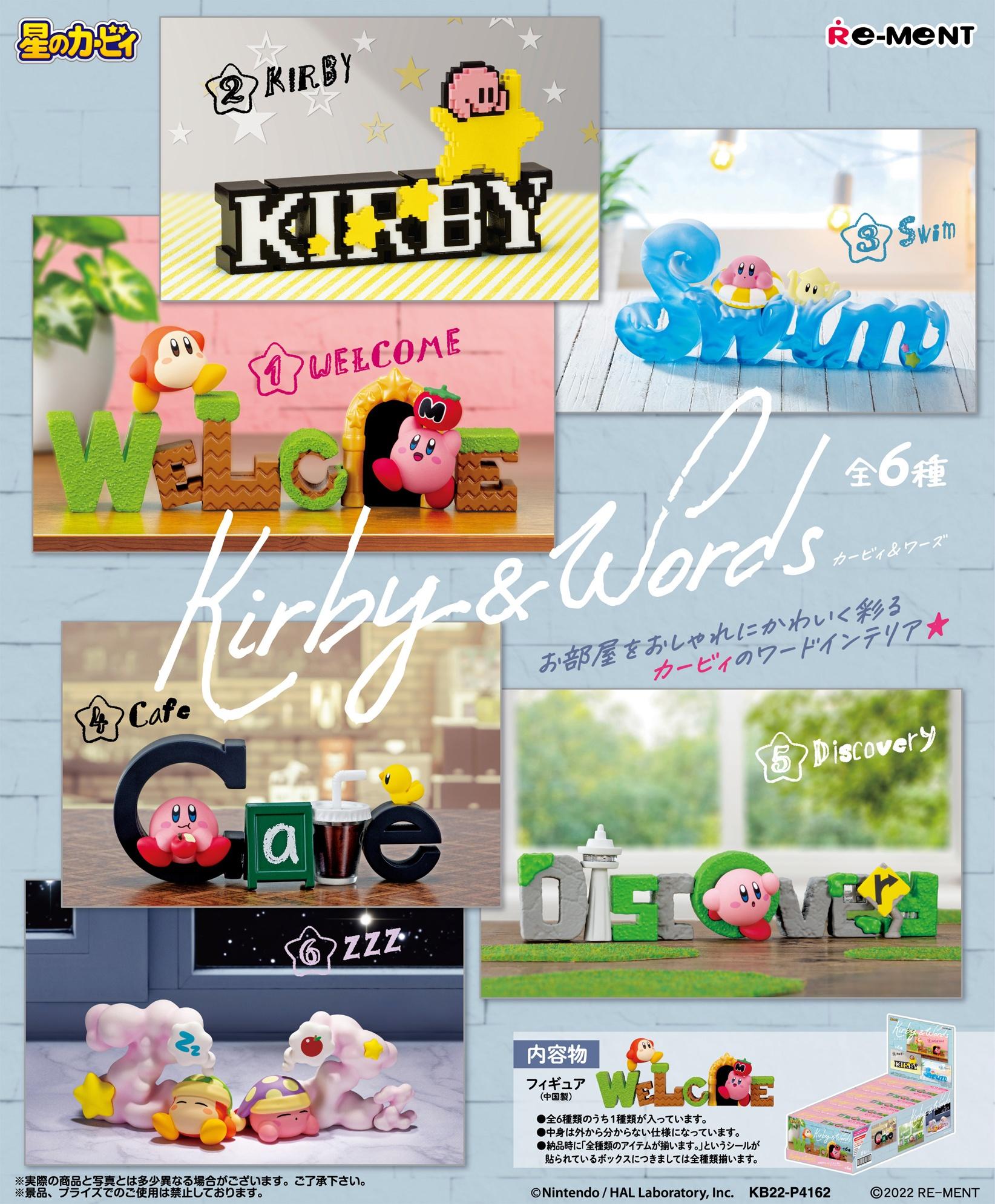 Kirby - Kirby & Words