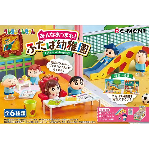 Crayon Shin-chan - Futaba Kindergarten