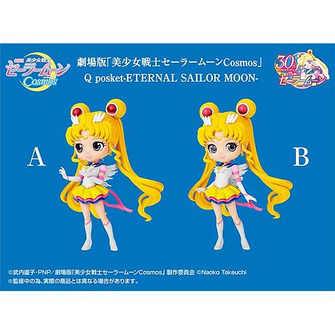 Sailor Moon - Cosmos Sailor Moon Q Posket