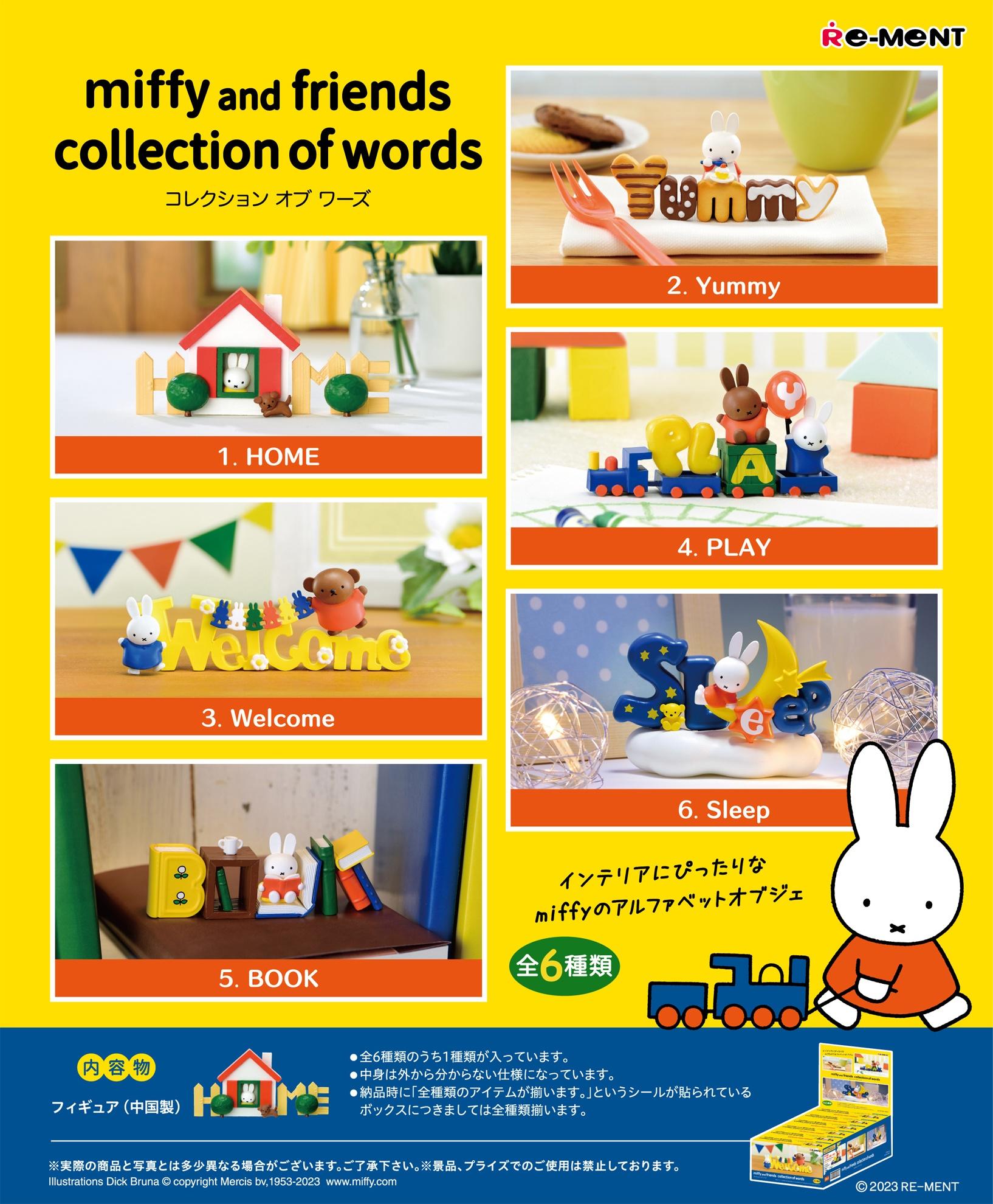 Miffy - Miffy and Friends: Collection of Words