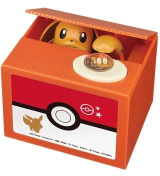 Pokemon - Eevee Coin Bank (New Version)