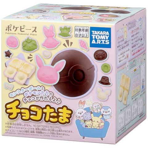 Pokemon - Choco-Tama Poke Peace (Chocolate Molds)