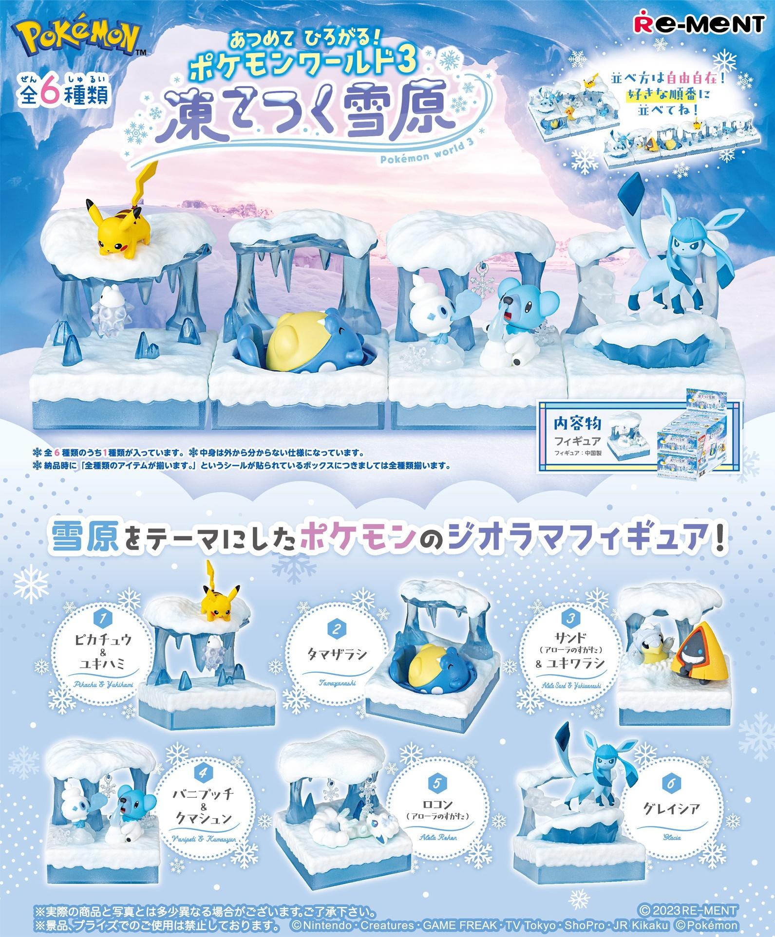 Pokemon - Pokemon World 3 Frozen Snow Field