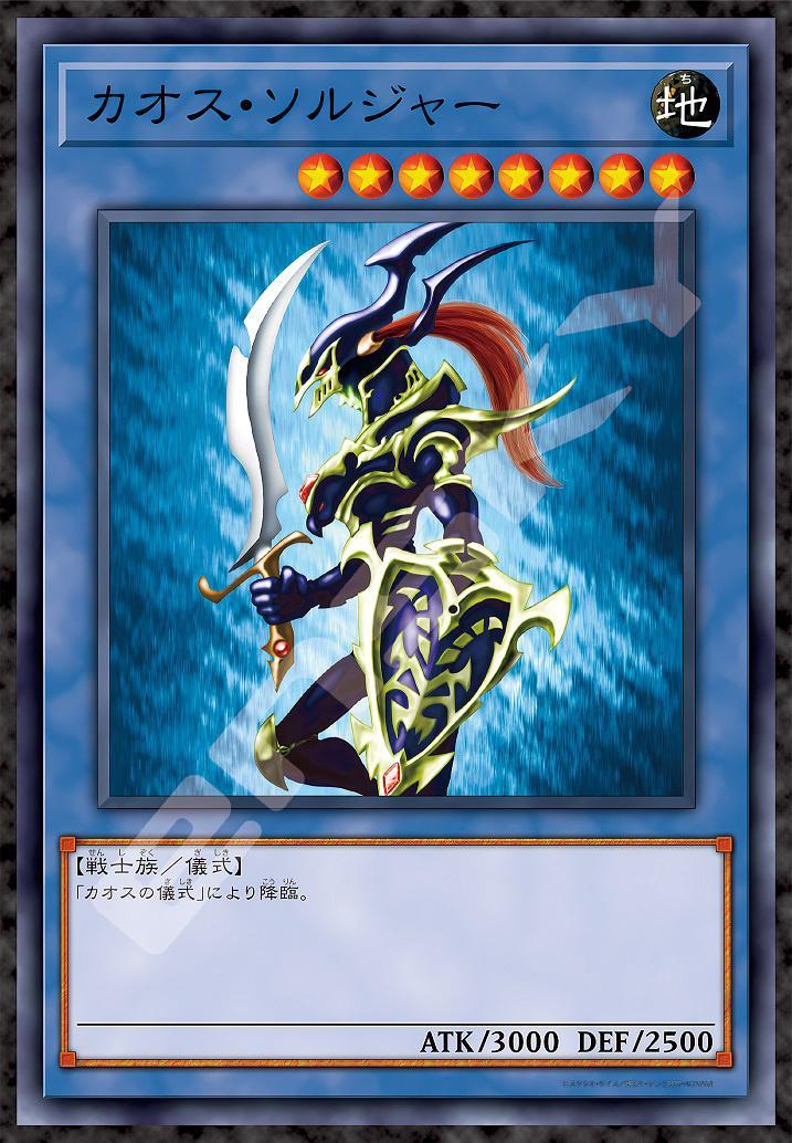 Yu-Gi-Oh! Duel Monsters - Black Luster Soldier Jigsaw Puzzle (1000pcs)