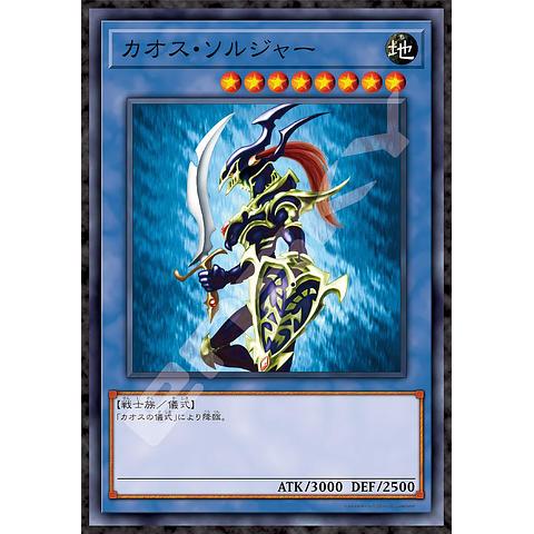 Yu-Gi-Oh! Duel Monsters - Black Luster Soldier Jigsaw Puzzle (1000pcs)