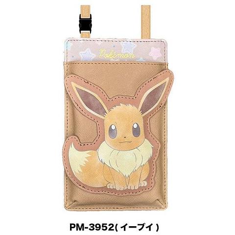 Pokemon - Die Cut Shoulder Wallet: Eevee