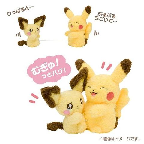 Pokemon Center - Don't Cry, Pull String Hugging Pichu & Pikachu Plush
