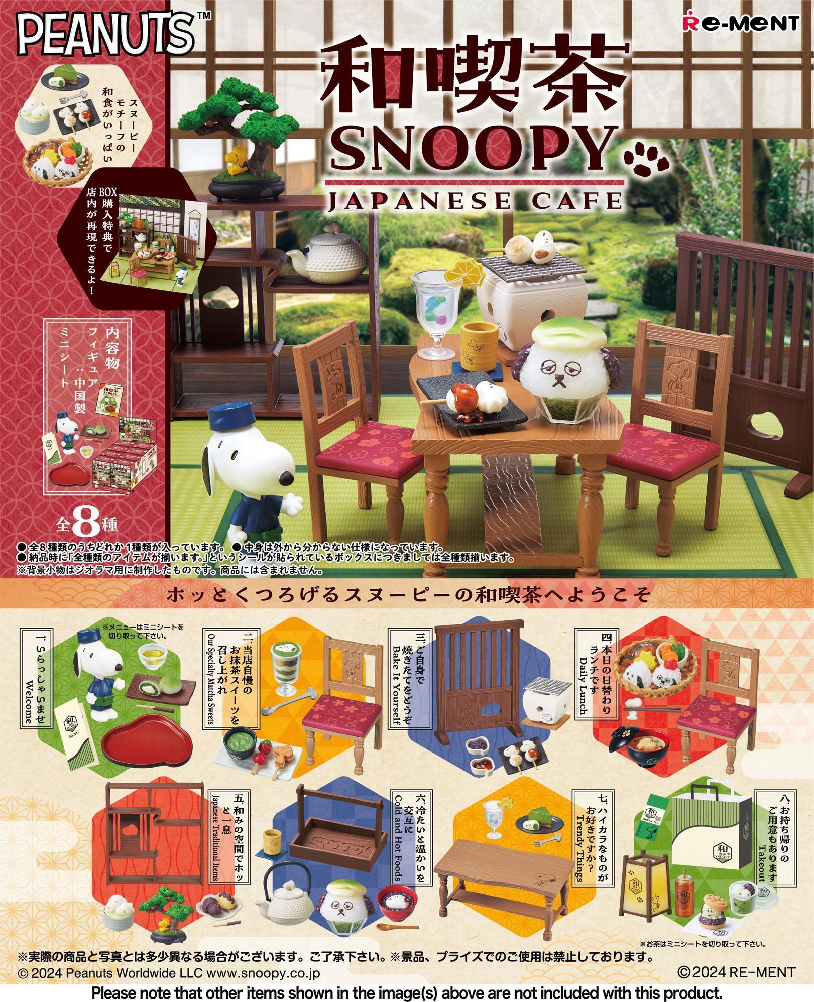 Peanuts - Japanese Cafe Snoopy
