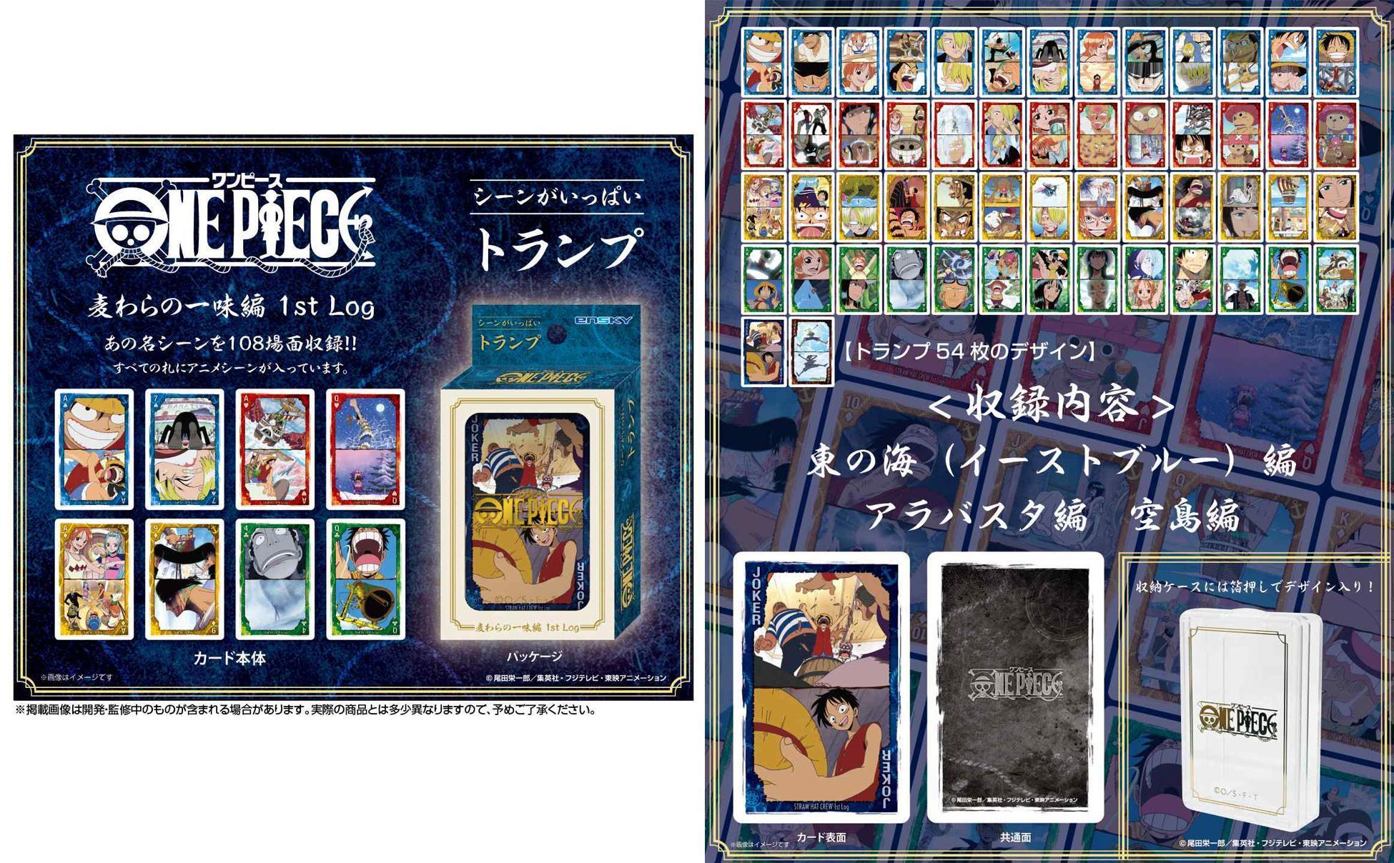 ONE PIECE - Scenes Galore Playing Cards Straw Hat Pirates 1st Log