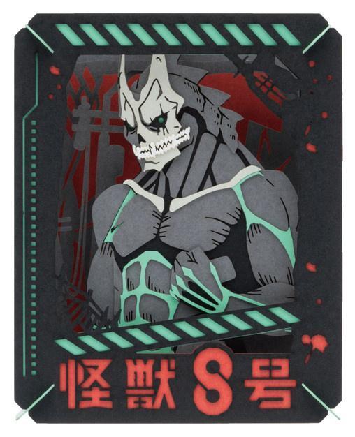 Kaiju No.8 - PAPER THEATER Kaiju No.8